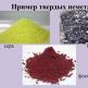 Stoffe mit Eigenschaften von Metallen und Nichtmetallen