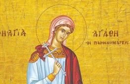 Saint Agafya.  Prayer to the martyr Agathias.  Prayer in cattle breeding.  Martyr Agathia